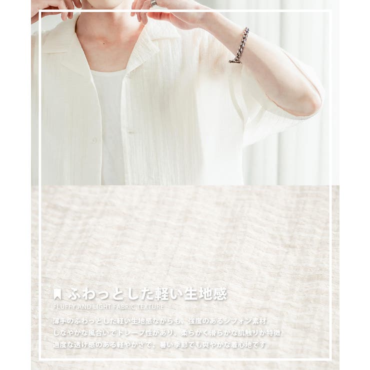 シアーシャツ 半袖 開襟 | Rocky Monroe | 詳細画像17 