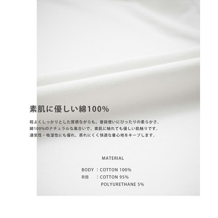 UMBRO 半袖Tシャツ サイドライン | Rocky Monroe | 詳細画像15 