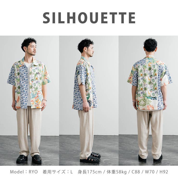 半袖アロハシャツ 開襟 パッチワーク[品番：OE000008736]｜Rocky