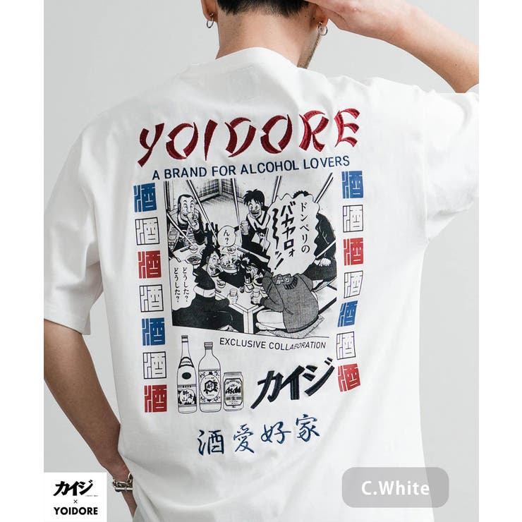 C.ホワイト