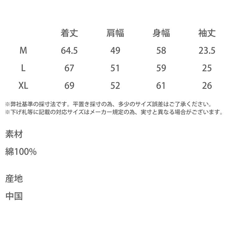 Tシャツ 半袖 ポケット | Rocky Monroe | 詳細画像22 