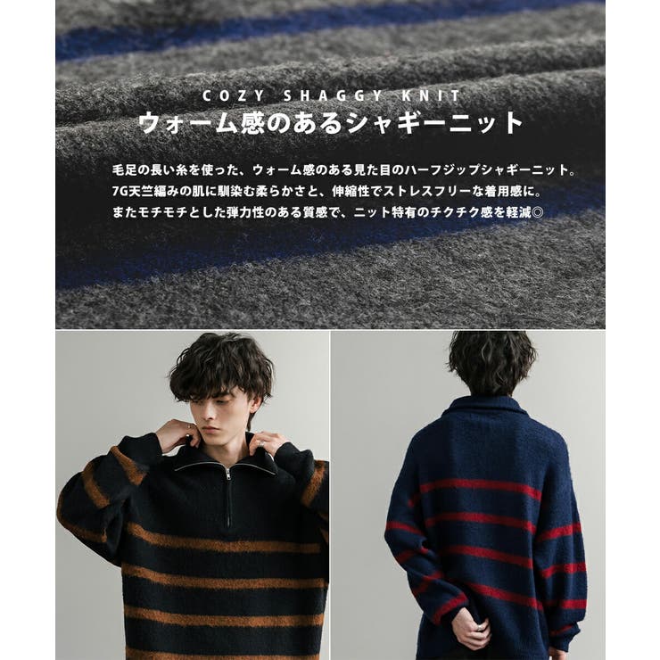 ハーフジップ シャギーニット セーター | Rocky Monroe | 詳細画像14 