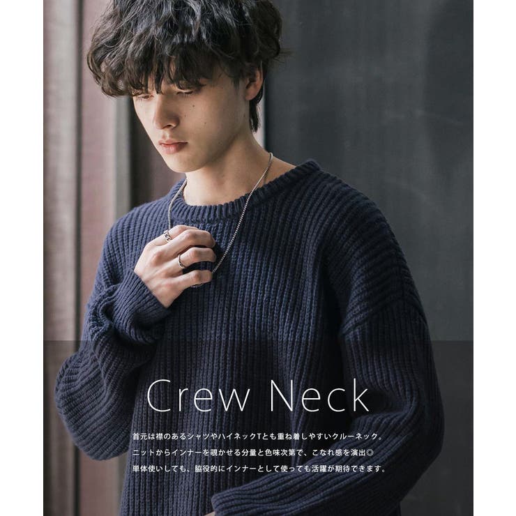 ニット 畦編み クルーネック | Rocky Monroe | 詳細画像69 