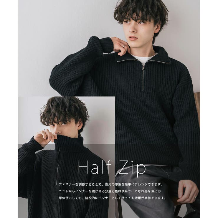 ニット ハーフジップ 畦編み | Rocky Monroe | 詳細画像88 
