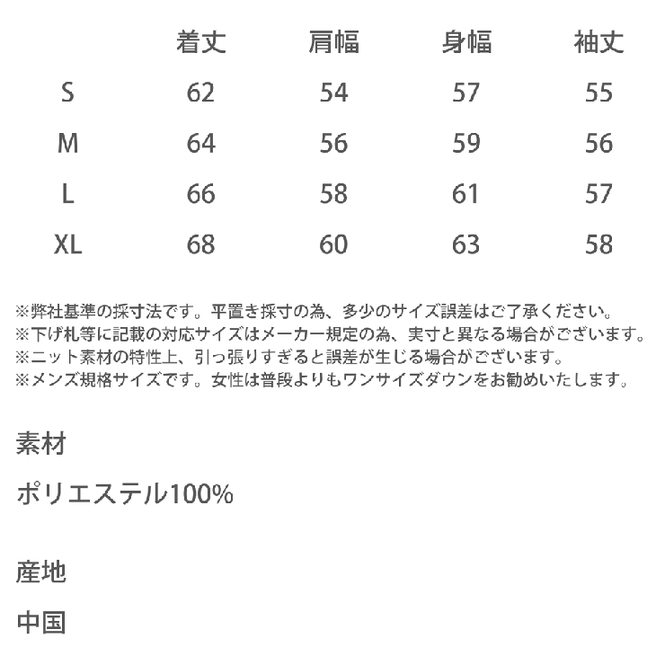 ニット ハーフジップ 畦編み | Rocky Monroe | 詳細画像93 