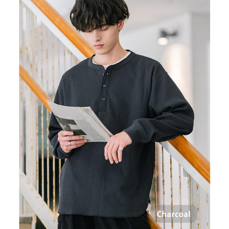 チャコール | 長袖Tシャツ ワッフル ヘンリーネック | Rocky Monroe