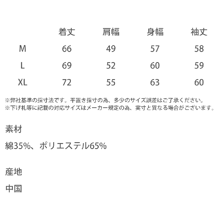 長袖Tシャツ ワッフル ヘンリーネック | Rocky Monroe | 詳細画像29 