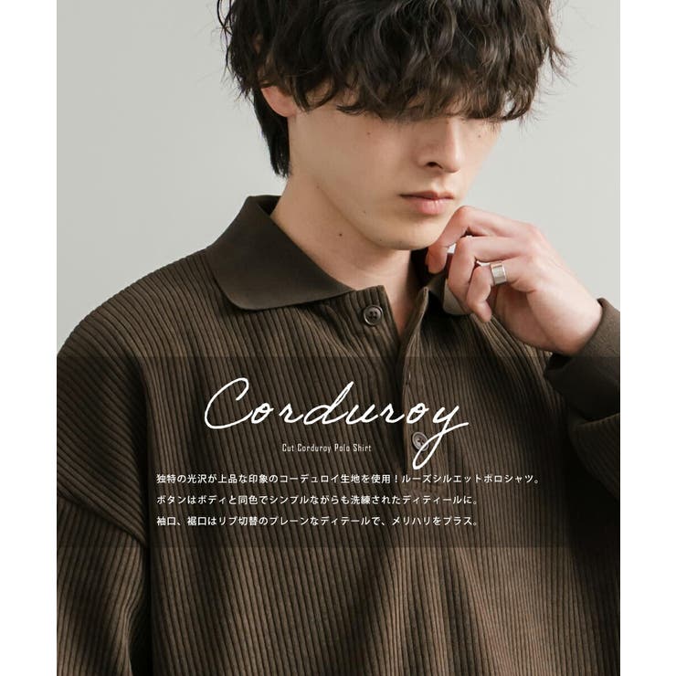 ポロシャツ カットコーデュロイ オーバーサイズ | Rocky Monroe | 詳細画像18 