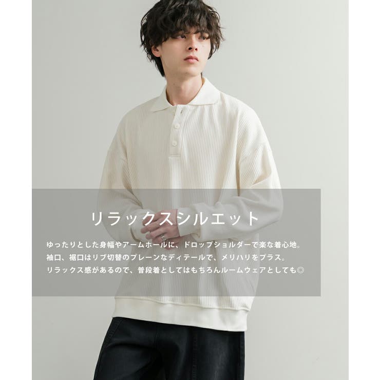 ポロシャツ カットコーデュロイ オーバーサイズ | Rocky Monroe | 詳細画像19 