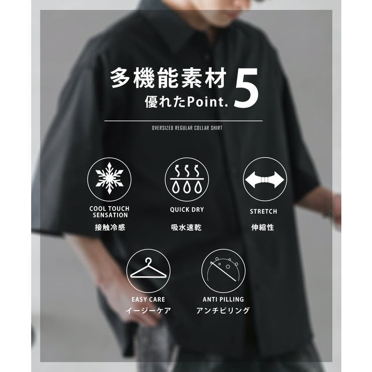 接触冷感 カジュアルシャツ 半袖 | Rocky Monroe | 詳細画像31 