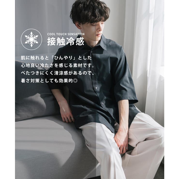 接触冷感 カジュアルシャツ 半袖 | Rocky Monroe | 詳細画像32 