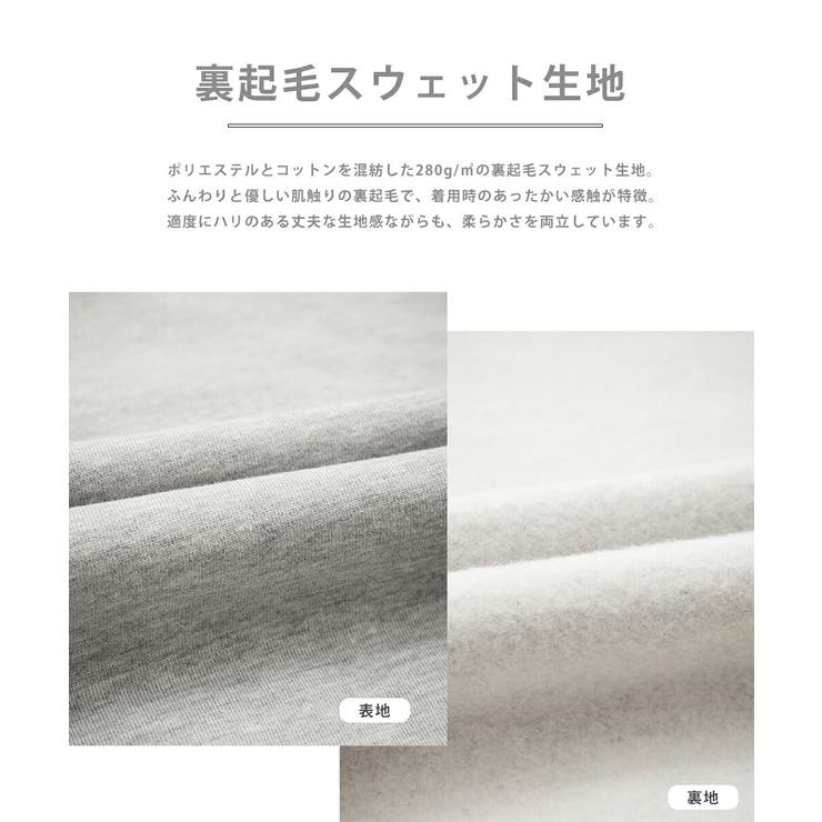 フルジップパーカー 裏起毛 ユーエスポロアッスン | Rocky Monroe | 詳細画像26 