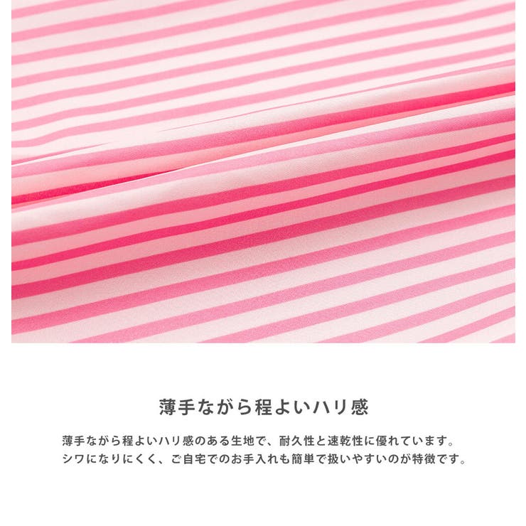 ストライプシャツ 長袖 ルーズ | Rocky Monroe【woman】 | 詳細画像20 