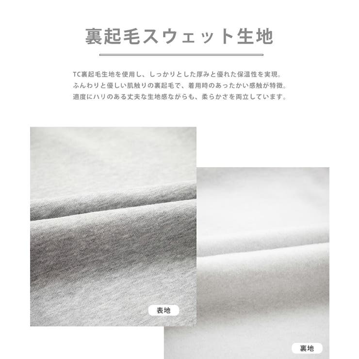 UMBRO ジップパーカー 裏起毛 | Rocky Monroe | 詳細画像21 