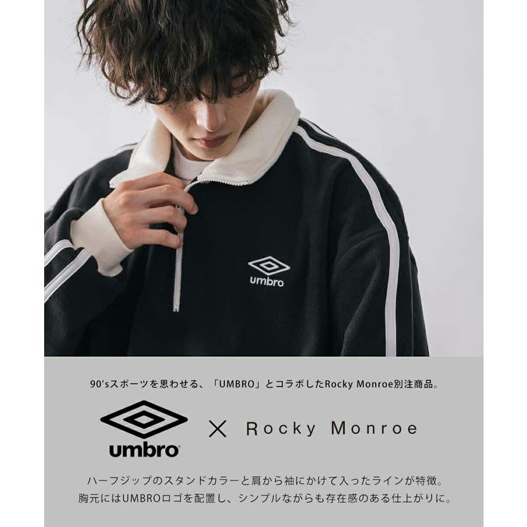 UMBRO フリース ハーフジップ[品番：OE000008921]｜Rocky Monroe