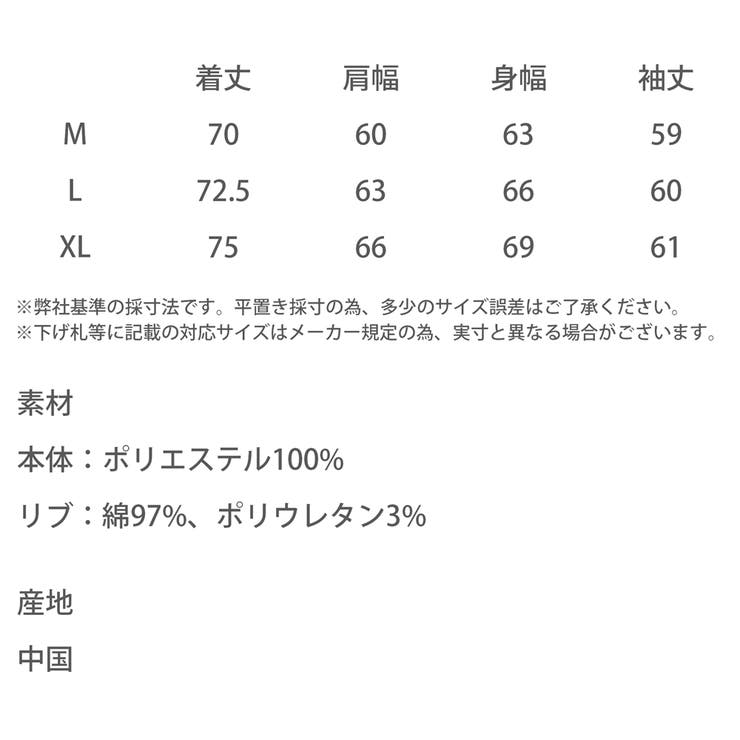 UMBRO フリース ハーフジップ | Rocky Monroe | 詳細画像19 