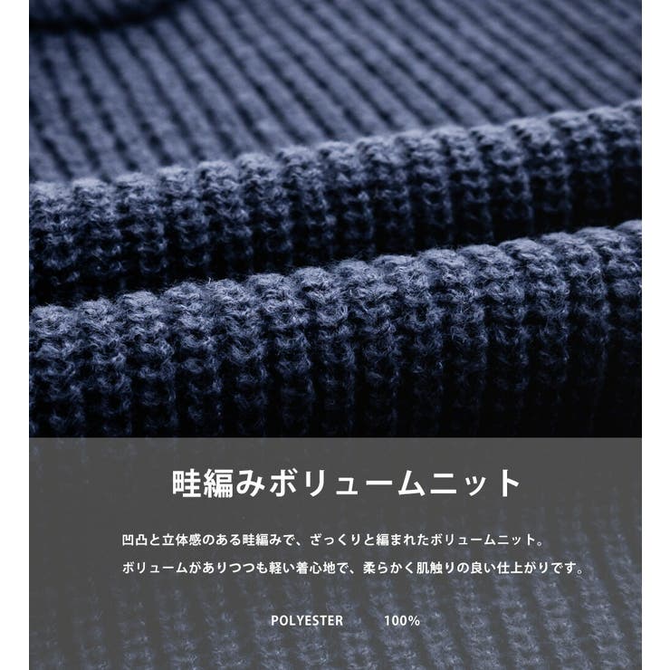 ニット 畦編み オーバーサイズ[品番：OE000008909]｜Rocky Monroe