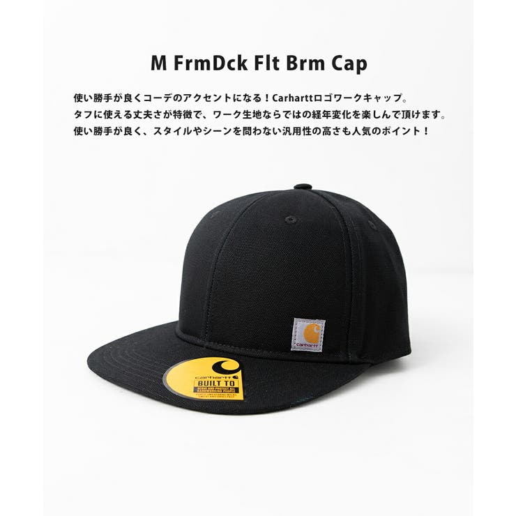 Carhartt ワークキャップ ベースボールキャップ[品番：OE000008819