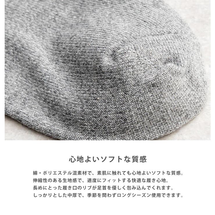 スニーカーソックス 3足セット アソート | Rocky Monroe | 詳細画像10 