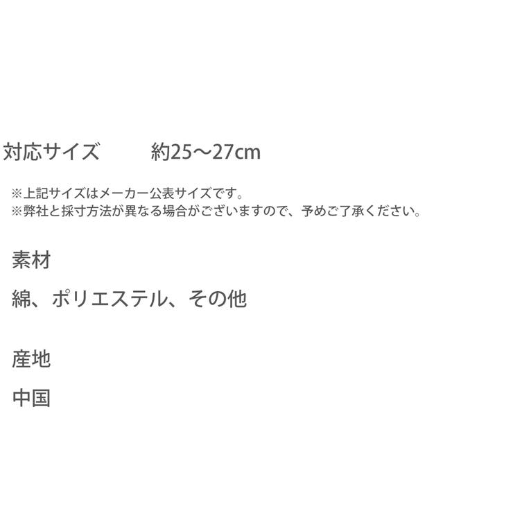 スニーカーソックス 3足セット アソート | Rocky Monroe | 詳細画像12 