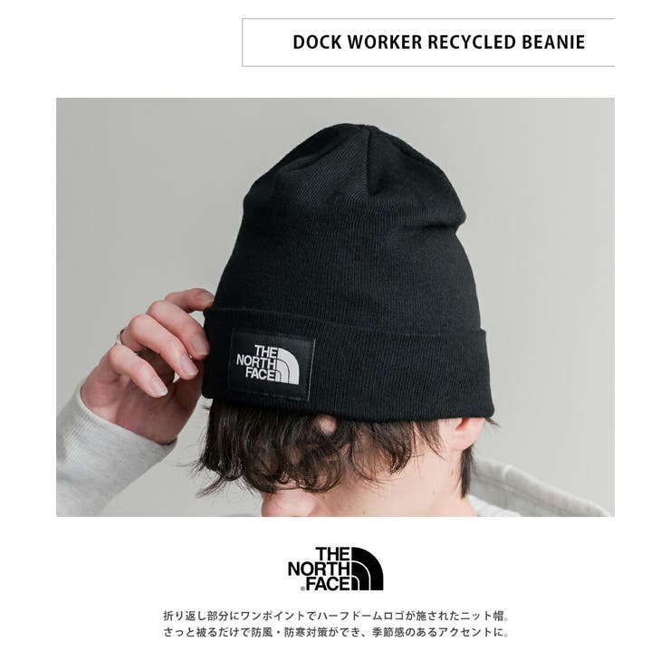 THENORTHFACE ニット帽 ビーニー | Rocky Monroe | 詳細画像11 