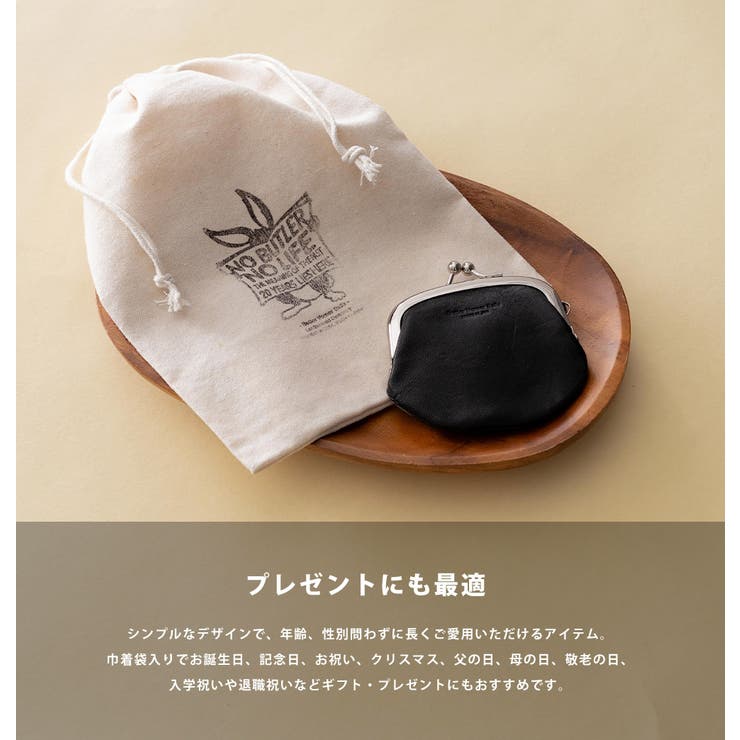 小銭入れ がま口 馬革 | Rocky Monroe | 詳細画像16 