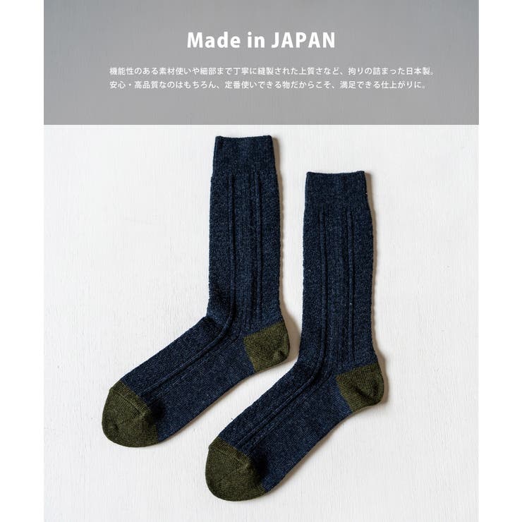 クルーソックス カシミヤ ウール | Rocky Monroe | 詳細画像7 