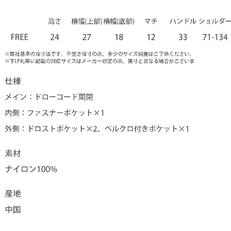 THENORTHFACE WHITELABEL ショルダーバッグ | Rocky Monroe【woman】 | 詳細画像19 