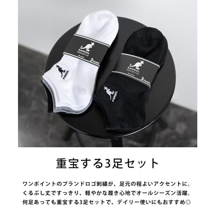 KANGOL ソックス 靴下 | Rocky Monroe | 詳細画像5 