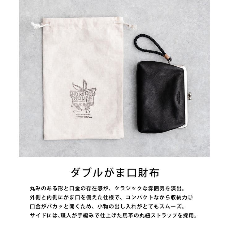 財布 日本製 がま口小銭入れ | Rocky Monroe | 詳細画像3 