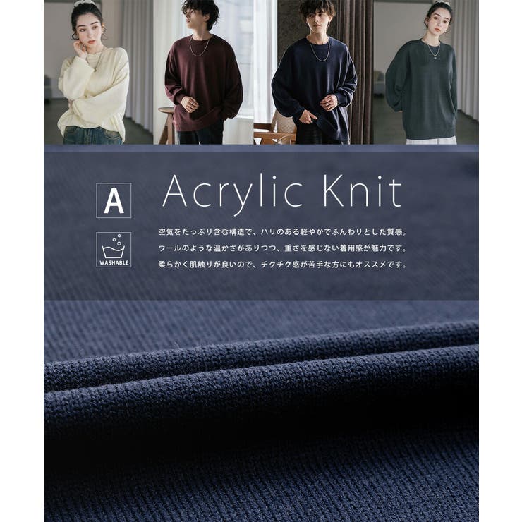 ニット セーター 無地 | Rocky Monroe | 詳細画像55 