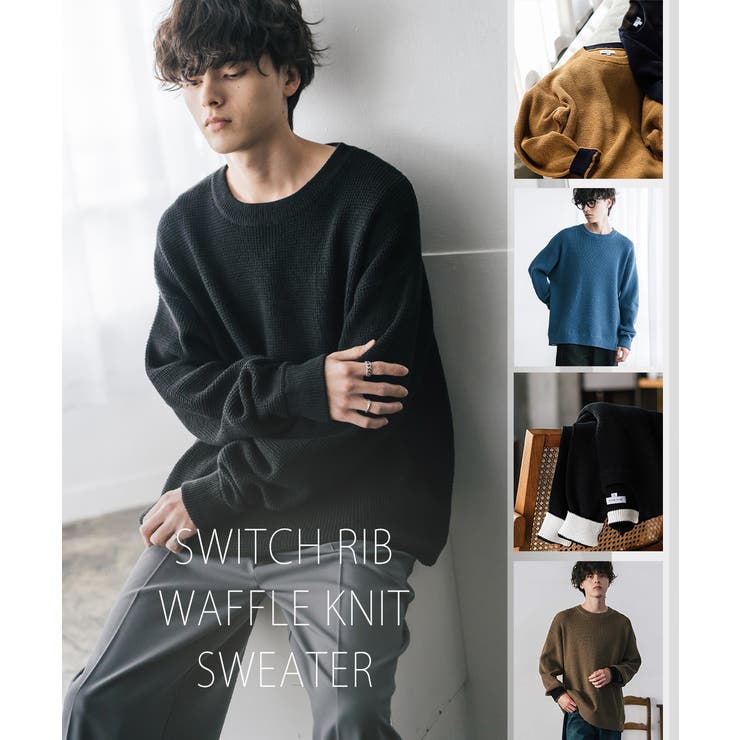 ワッフルニットセーター 無地 配色リブ | Rocky Monroe | 詳細画像34 