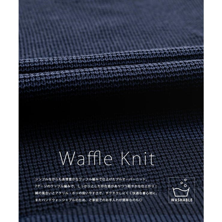 ワッフルニットセーター 無地 配色リブ | Rocky Monroe | 詳細画像36 
