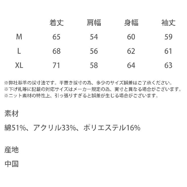 ワッフルニットセーター 無地 配色リブ | Rocky Monroe | 詳細画像41 