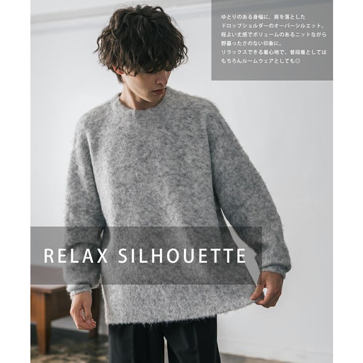 シャギーニットセーター ウール混 無地 | Rocky Monroe | 詳細画像19 