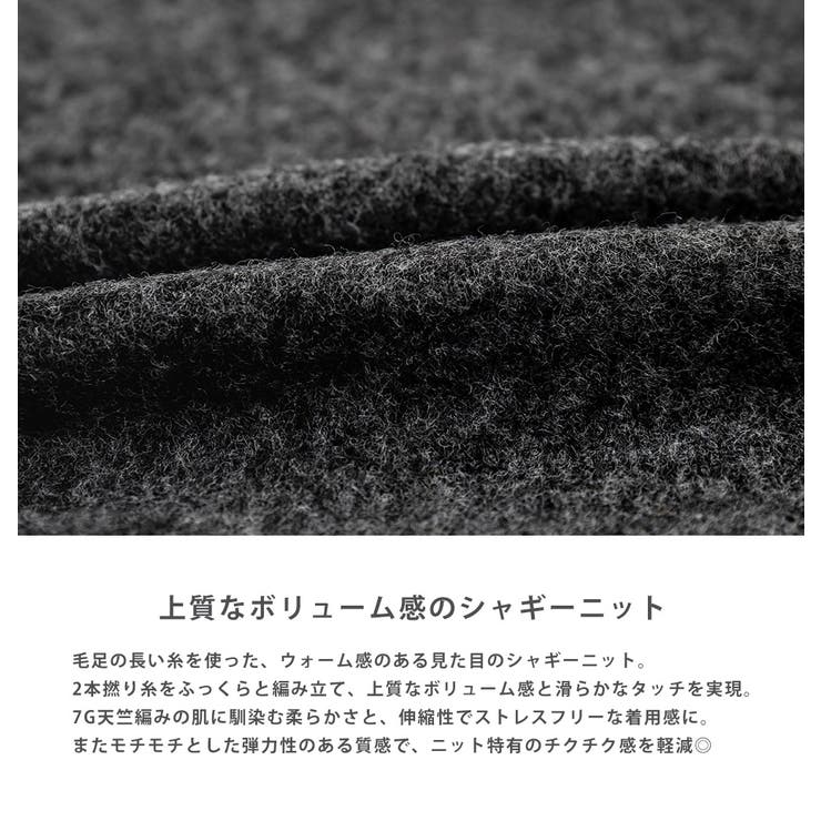 カーディガン シャギーニット セーター | Rocky Monroe | 詳細画像25 