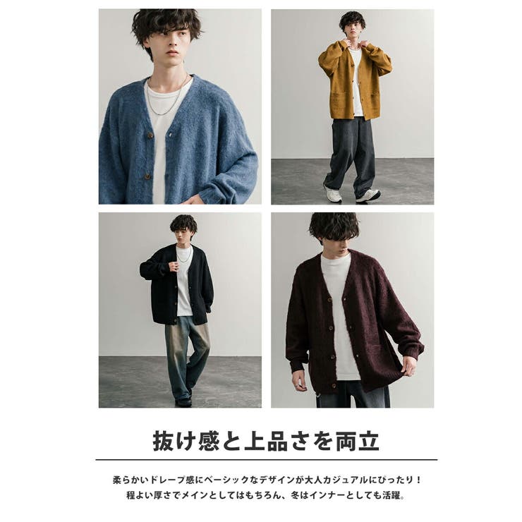 カーディガン シャギーニット セーター | Rocky Monroe | 詳細画像22 