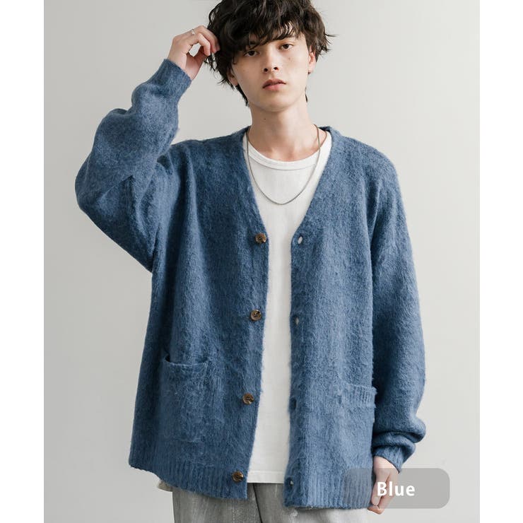 ブルー | カーディガン シャギーニット セーター | Rocky Monroe