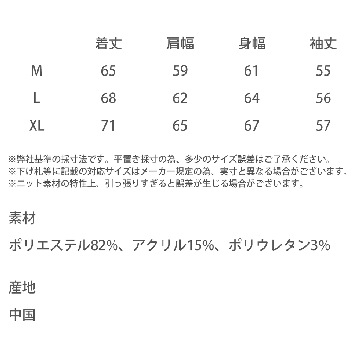 カーディガン シャギーニット セーター | Rocky Monroe | 詳細画像27 
