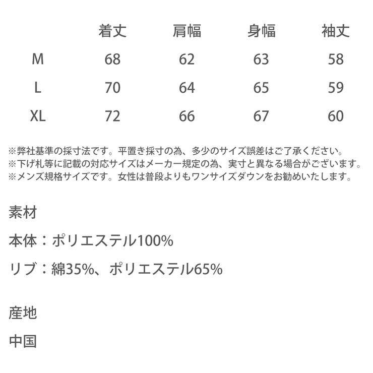 KANGOL ボアパーカー フリース | Rocky Monroe | 詳細画像36 