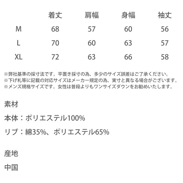 KANGOL トレーナー ボア | Rocky Monroe | 詳細画像38 