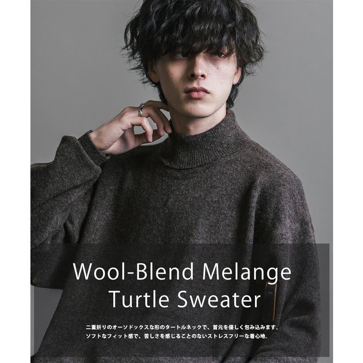 ニット タートルネック ウール混メランジセーター | Rocky Monroe | 詳細画像21 