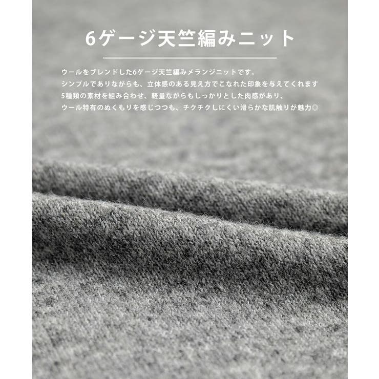 ニット タートルネック ウール混メランジセーター | Rocky Monroe | 詳細画像23 