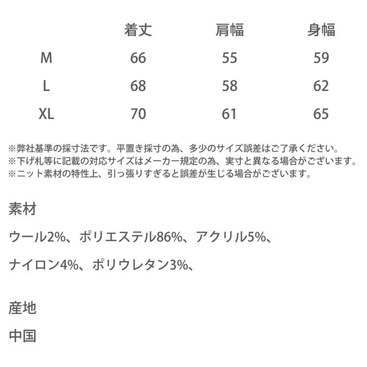 ニットベスト クルーネック ウール混メランジ | Rocky Monroe | 詳細画像19 