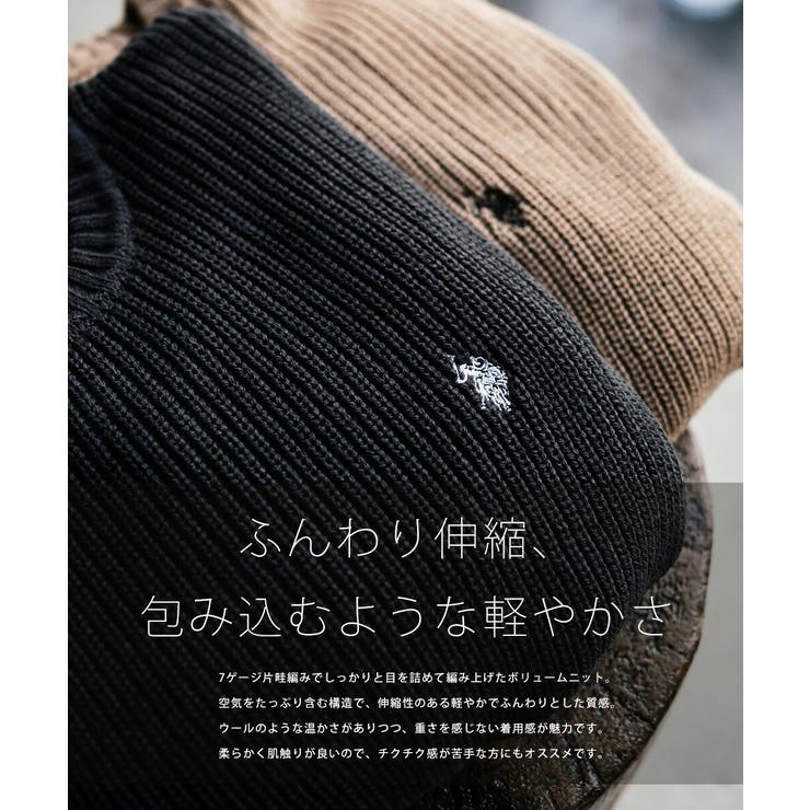 ユーエスポロアッスン クルーネック長袖ニット 畦編み | Rocky Monroe | 詳細画像29 
