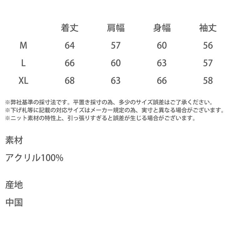 ユーエスポロアッスン クルーネック長袖ニット 畦編み | Rocky Monroe | 詳細画像32 