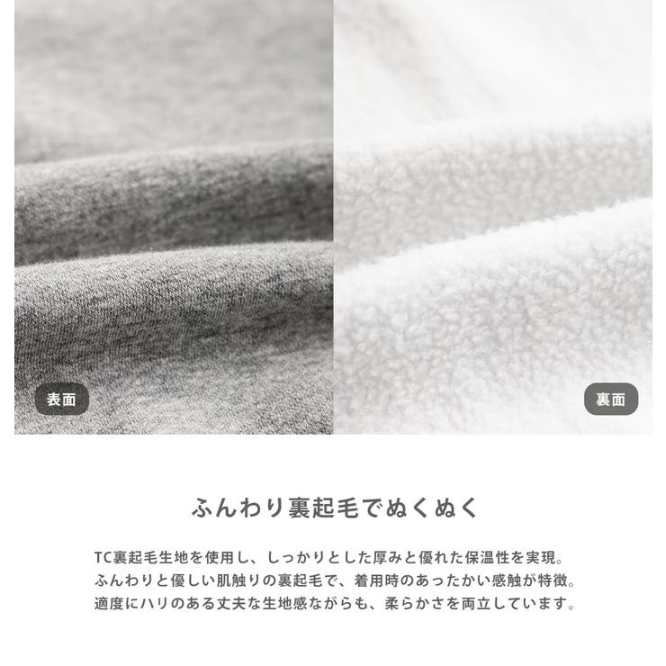 フルジップパーカー 裏起毛 スーベニア刺繍 | Rocky Monroe | 詳細画像23 