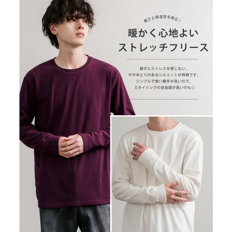 長袖カットソー フリース クルーネック | Rocky Monroe | 詳細画像20 