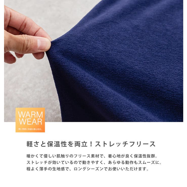 長袖カットソー フリース タートルネック | Rocky Monroe | 詳細画像24 