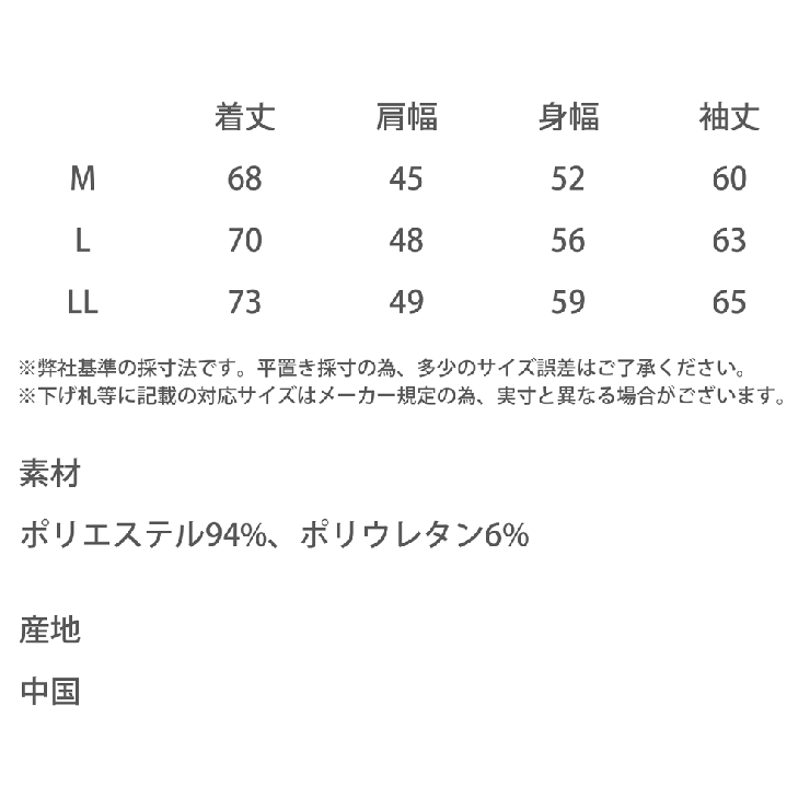 長袖カットソー フリース タートルネック | Rocky Monroe | 詳細画像26 